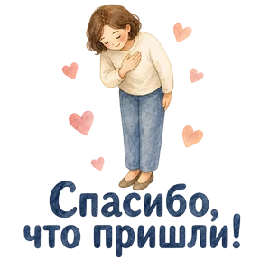 Стикер