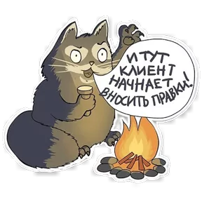 Стикер