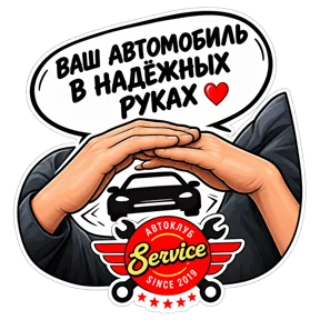 Стикер