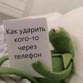 Стикер