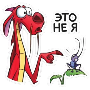 Стикер