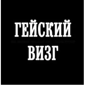 Стикер 47 из набора Рабочие муды