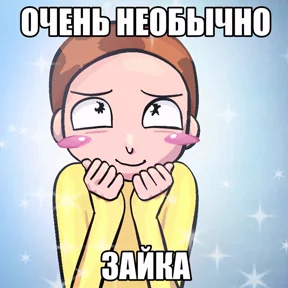 Стикер