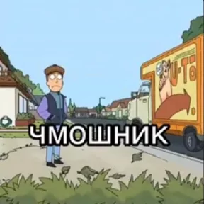 Стикер