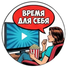 Фото — 1 сентября 2026 г. в 23:03:52.226