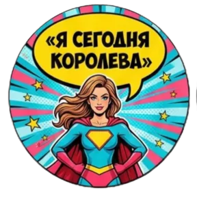 Фото — 1 сентября 2026 г. в 23:03:52.894