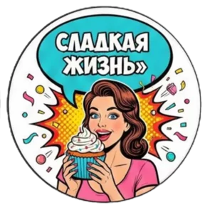 Фото — 1 сентября 2026 г. в 23:04:21.240
