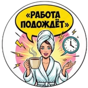 Фото — 1 сентября 2026 г. в 23:04:28.464