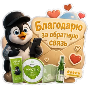 Стикер