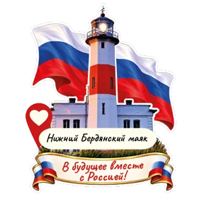 Стикер