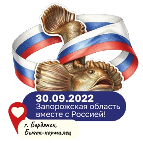 Стикер