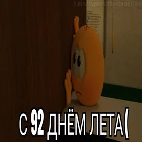 Стикер из сообщения канала