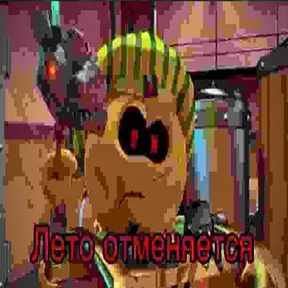 Стикер