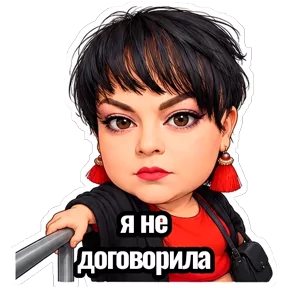 Стикер