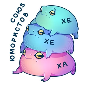 Стикер