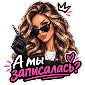 Стикер