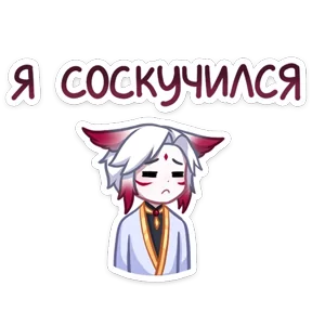 Стикер