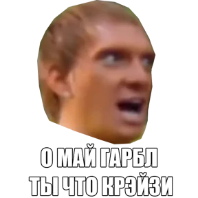 Стикер