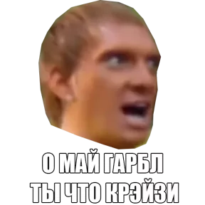Стикер
