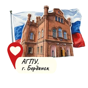 Стикер