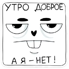 Стикер