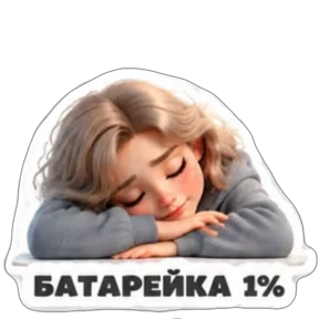 Фото — 3 сентября 2026 г. в 00:23:42.809