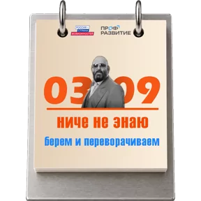 Фото — 3 сентября 2026 г. в 11:29:51.948