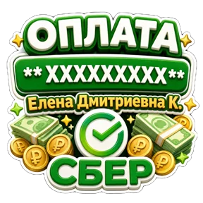 Стикер