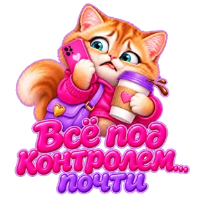 Стикер