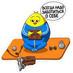 Стикер