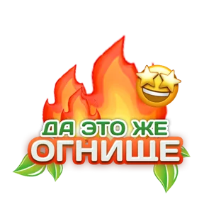 Стикер