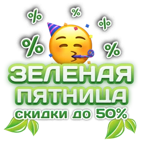 Стикер