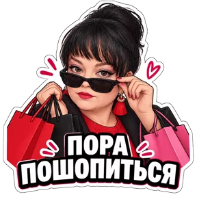 Стикер