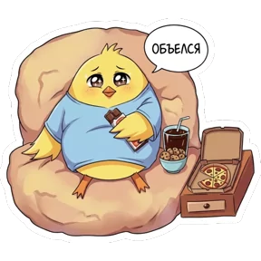 Стикер