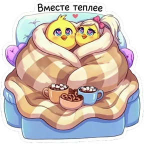 Стикер