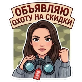Стикер