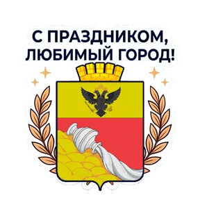 Стикер