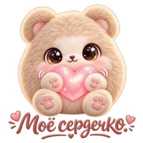 Стикер