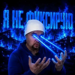 Стикер 2