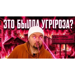 Стикер 2