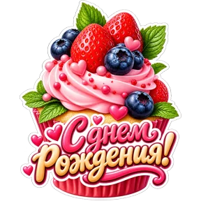 Стикер