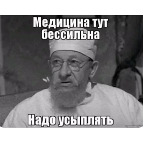 Стикер