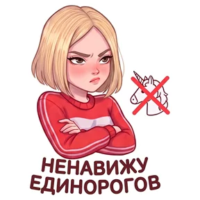 Стикер