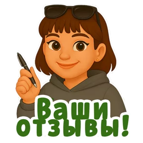 Стикер