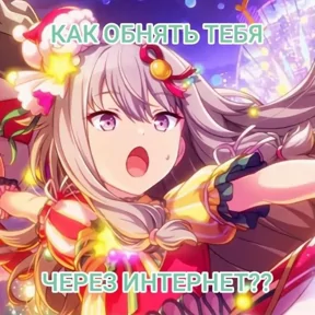 Стикер