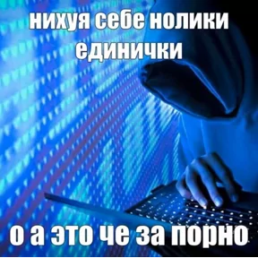 Стикер