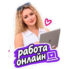 Стикер