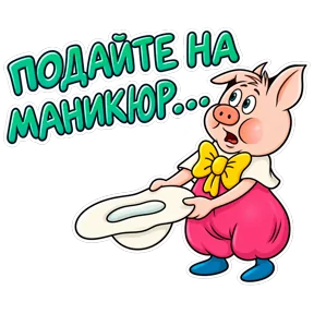 Стикер