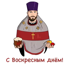 Стикер