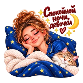 Стикер